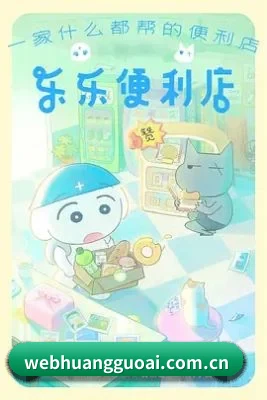 娱乐智库诞生