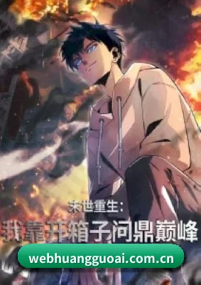 智能鉴瓜升级